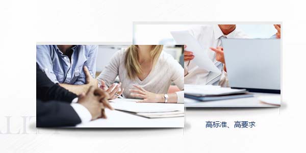 品質(zhì)是企業(yè)的生命